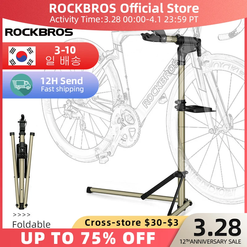ROCKBROS Bike Repair Stand MTB Road Bicycle Maintenance Rack With Tool Tray Adjustable Foldable Storage Display Work |