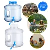 7.5L Drinking Water Jug Multifunction Water Storage Carrier Large Capacity Drinking Water Bucket with Faucet for Camping Picnic 2