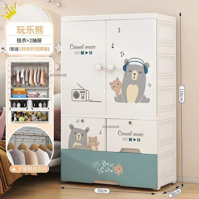 ארון אחסון מודרני מעובה מפלסטיק עם מגירה ארון ארגון צעצועים תיבת אחסון לחדר שינה ארון בגדים