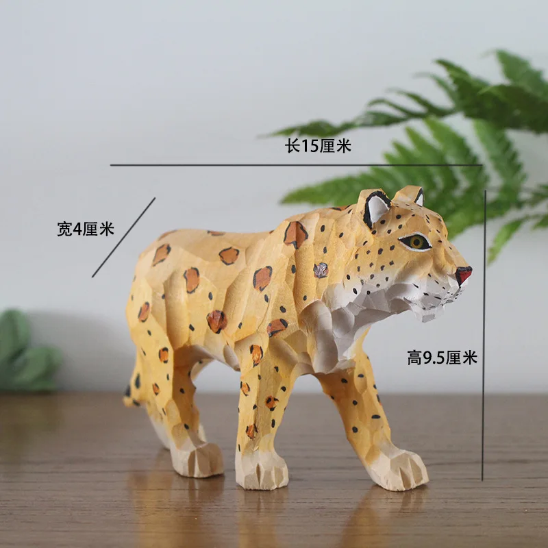 豹子尺寸
