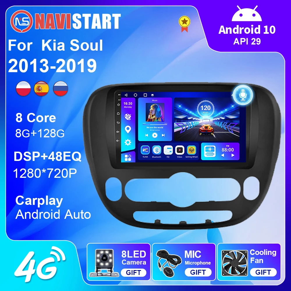 

NAVISTART Android 10 для Kia Soul 2013 - 2019 автомобильный мультимедийный плеер радио Поддержка DSP Carplay WIFI 4G RDS навигация GPS без DVD