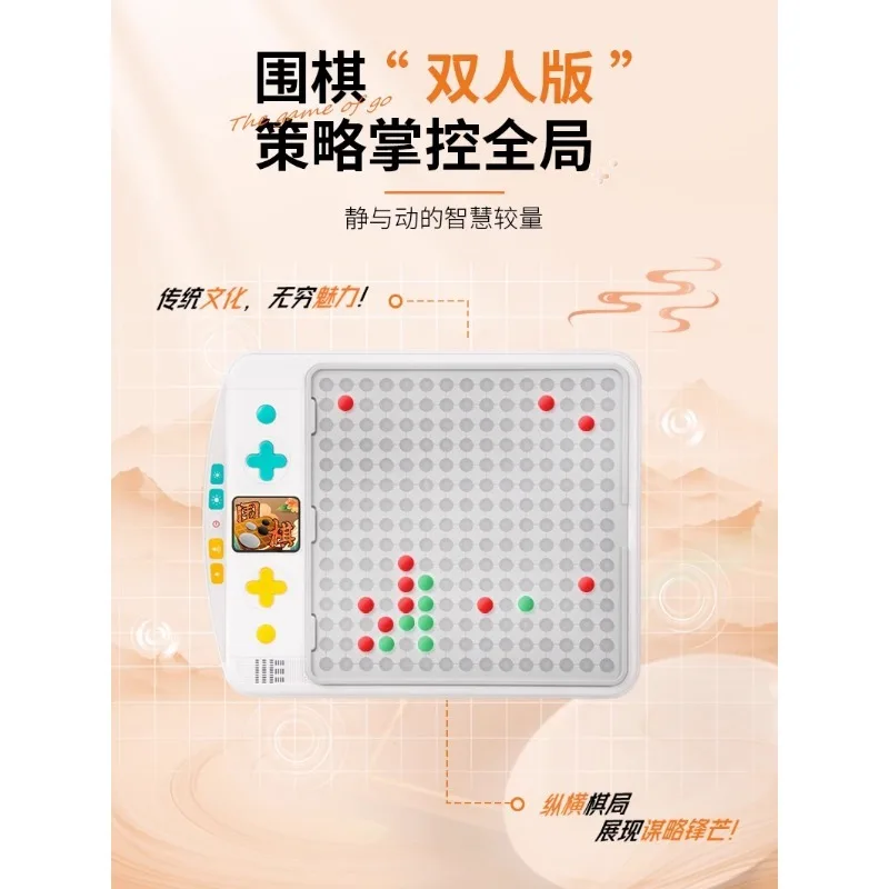 Super chess master electronic backgammon tic-tac-toe Go multi-in-one smart chessboard multi-functional children's educational to