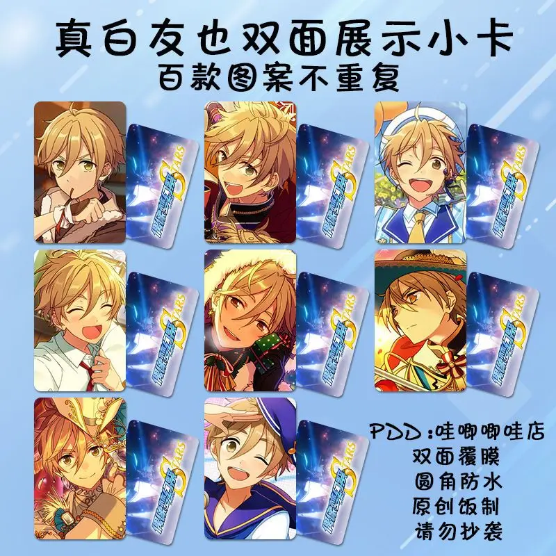 

8 шт./набор, карты MashiroTomoya