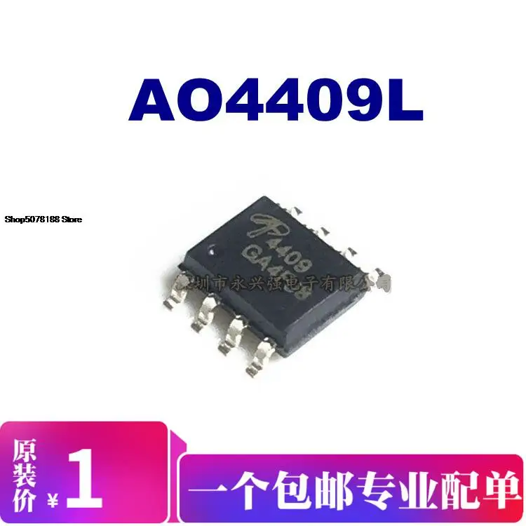 

5 шт. AO4409L AOS