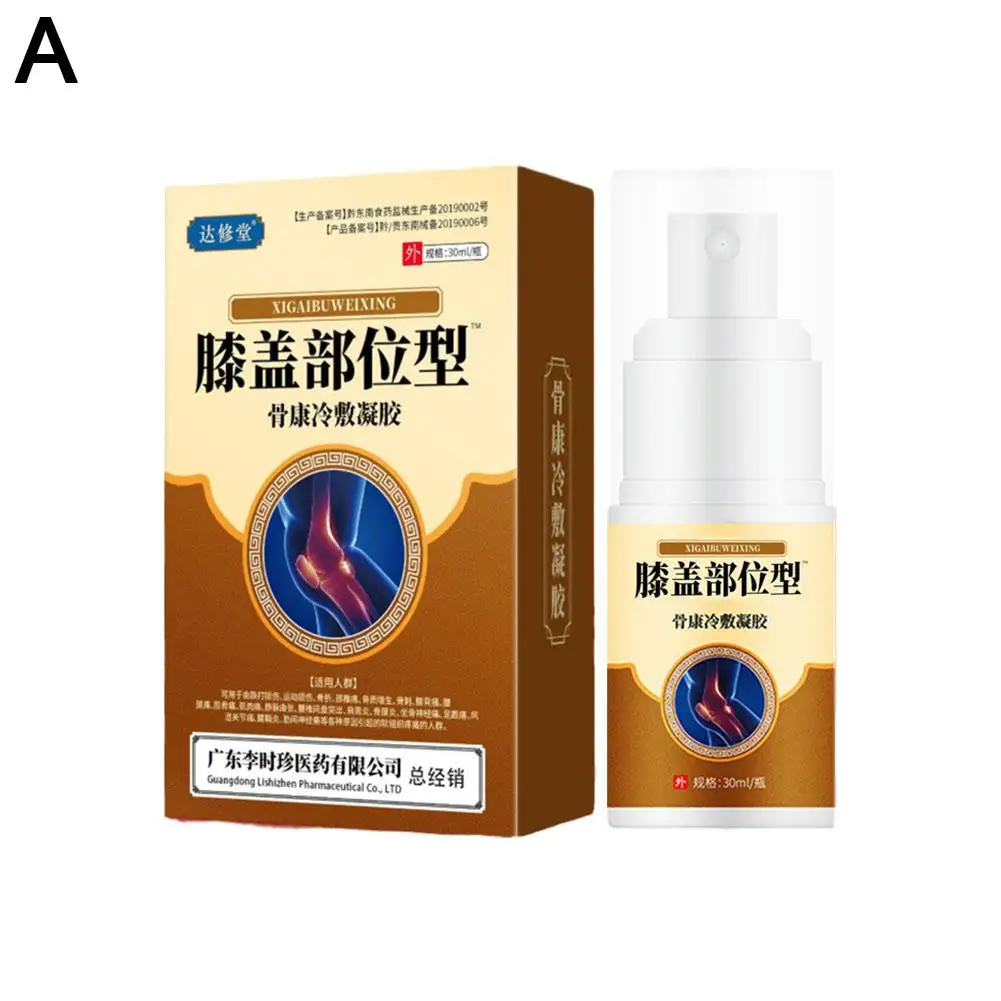 30ml Knee Joint Pain Relief Spray Cold Compress Lumber Spine Care Muscle Pain Health Ache Treatment Arthritis Spray pain relief cream knee pain relief cream