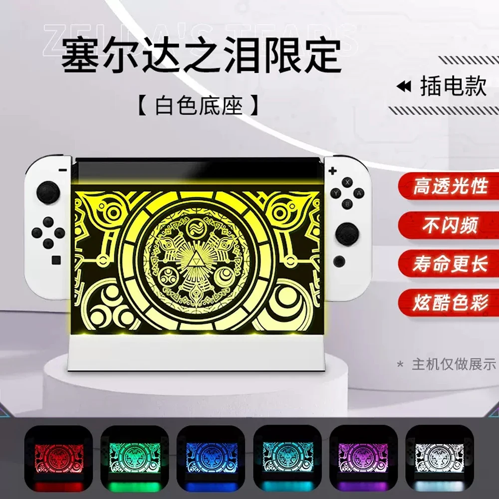 Anime Cartoon For Zd Tears Of The Kingdom Commercial Colorful Lighting Game Icon Light Per Tv Dock Per Nintendo Switch Oled