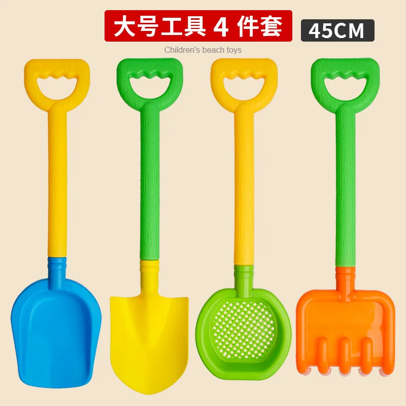 4PCS 어린이 해변 삽 또는 해변 성 모양 양동이 어린이 모래 놀이 장난감 야외 놀이 물/눈 게임 여름 겨울 선물