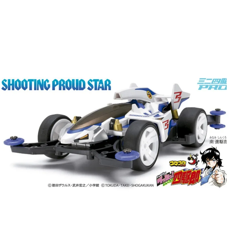 Originale Tamiya 18641 Di Ripresa Stella Orgoglioso Ma Chassis Mini 4Wd Tamiya Auto