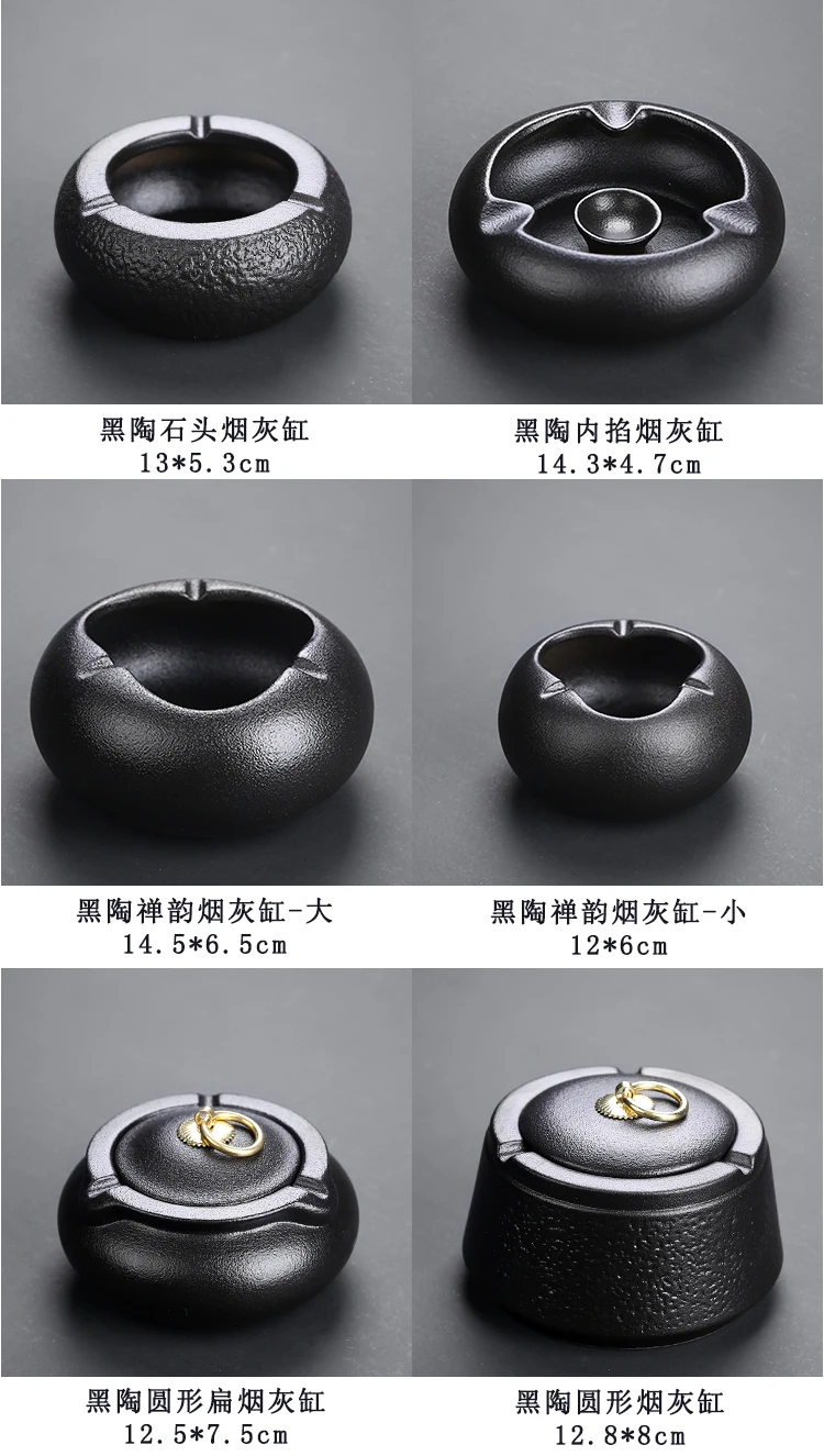 Black Ceramic Ashtray Vintage Home Living Room Tea Table Ceramic Ashtray with Lid Bar Office Decoration Supplies Ashtray