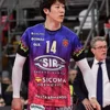 2024 Perugia Super Cup Ishikawa Yuki Same Volleyball Team Kit Set Short Sleeve Sleeveless Quick Drying Breathable Children's Set 2