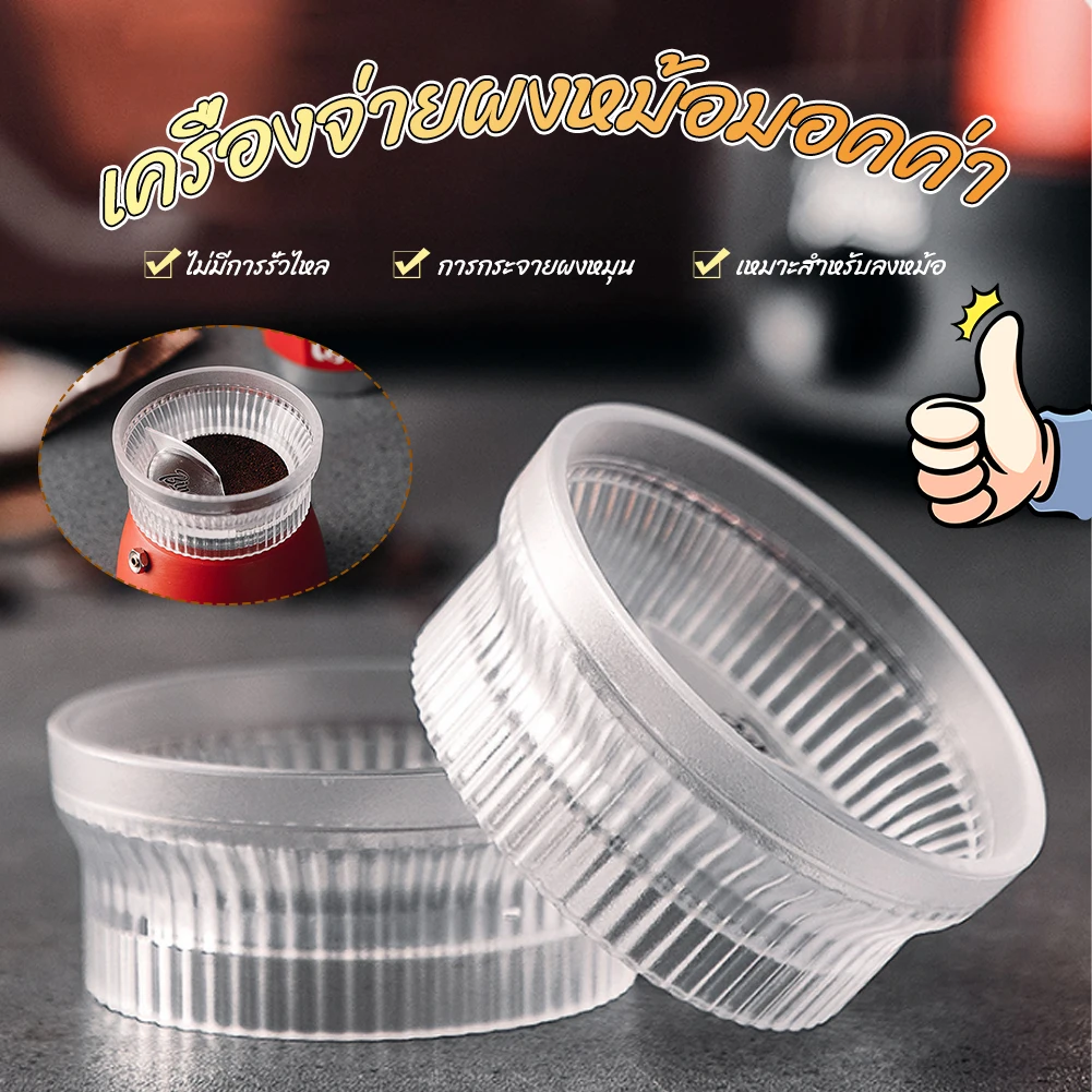 

150MM Coffee Tamper Rotary Dosing Ring Coffee Pot Powder Moka Dispenser Coffeeware Tool Hammer Coffee Grind For Home Kitchen