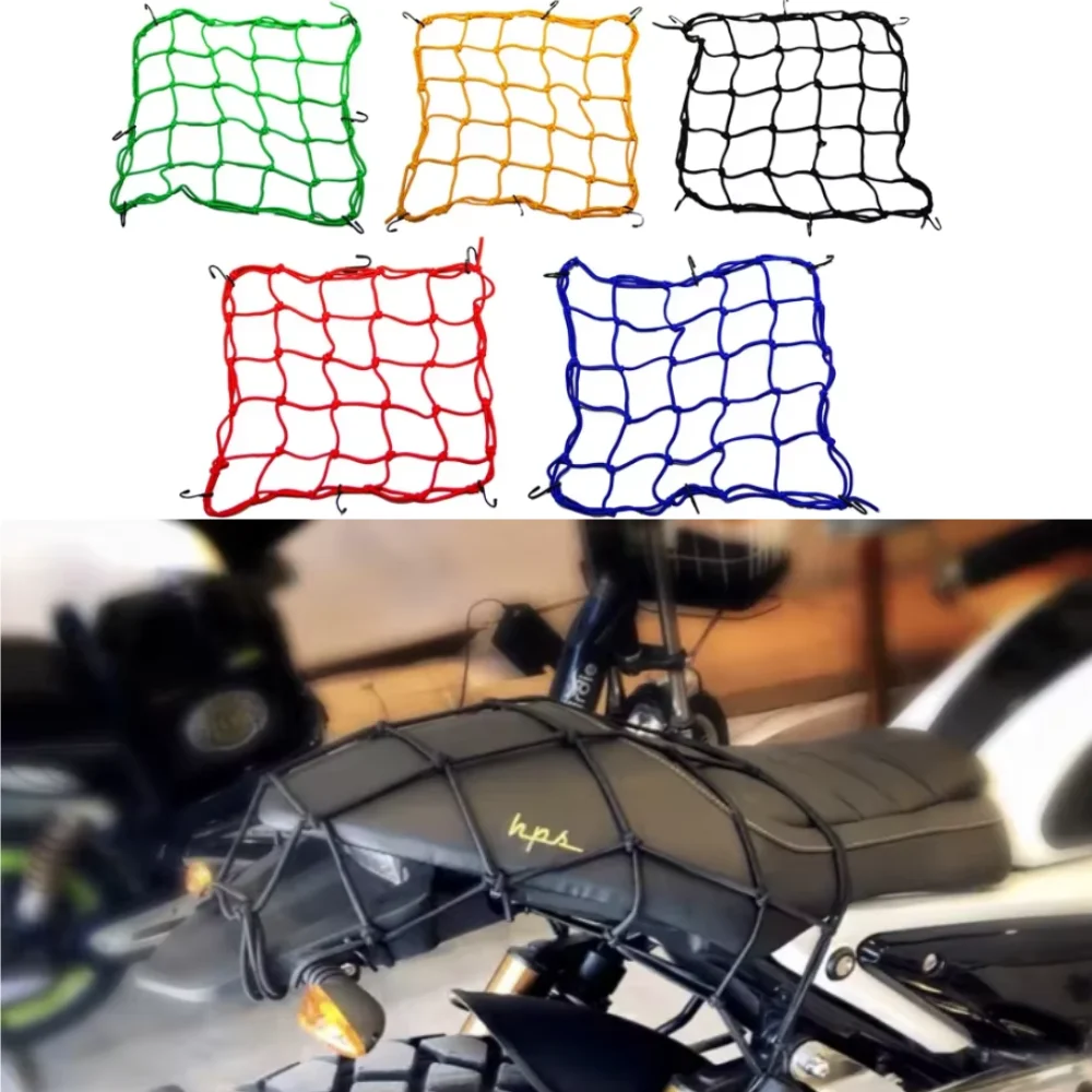 40x40cm electric motorcycle net bag 6 hooks elastic bungee net helmet protection trunk luggage accessories 5 colors.