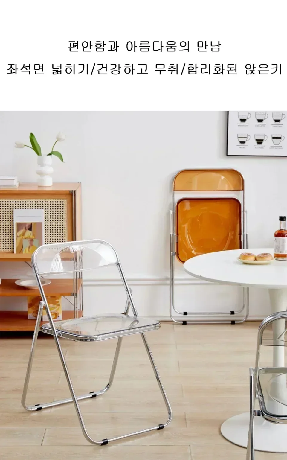 Description Picture 5 of itemAcrylic Table and Chair Set Folding Bedroom Study Desk Transparent Simple Leisure Chairs for Balcony with Backrest Office Tables