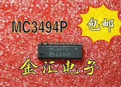 

Модуль Бесплатная доставка MC3494P 20 шт./партия