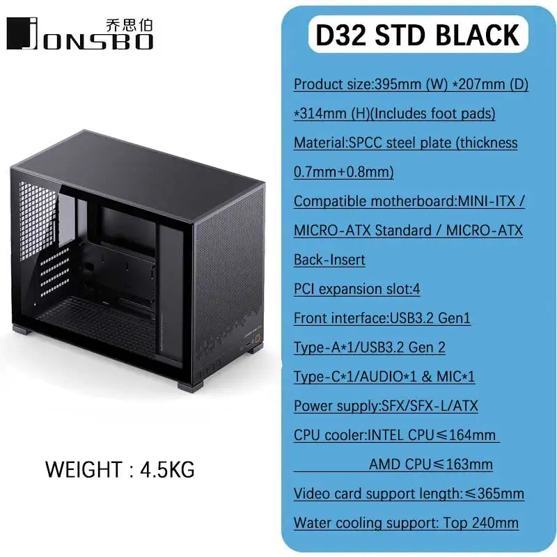 JONSBO D32 STD MINI Case for MINI-ITX/M-ATX/M-ATX Back-Insert Motherboard support 240mm water cooling For AMD 5700x3d CPU Kit