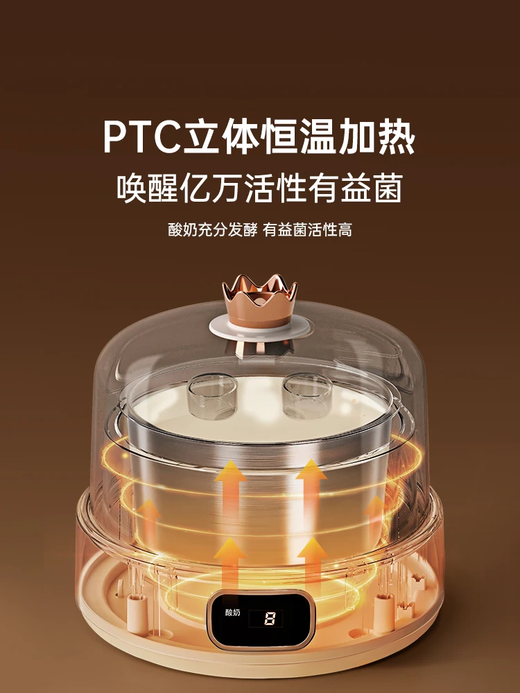 Smart Yogurt maker Kitchen appliances Home Automatic yogurt natto fermenter Intelligent constant temperature yoghurt container