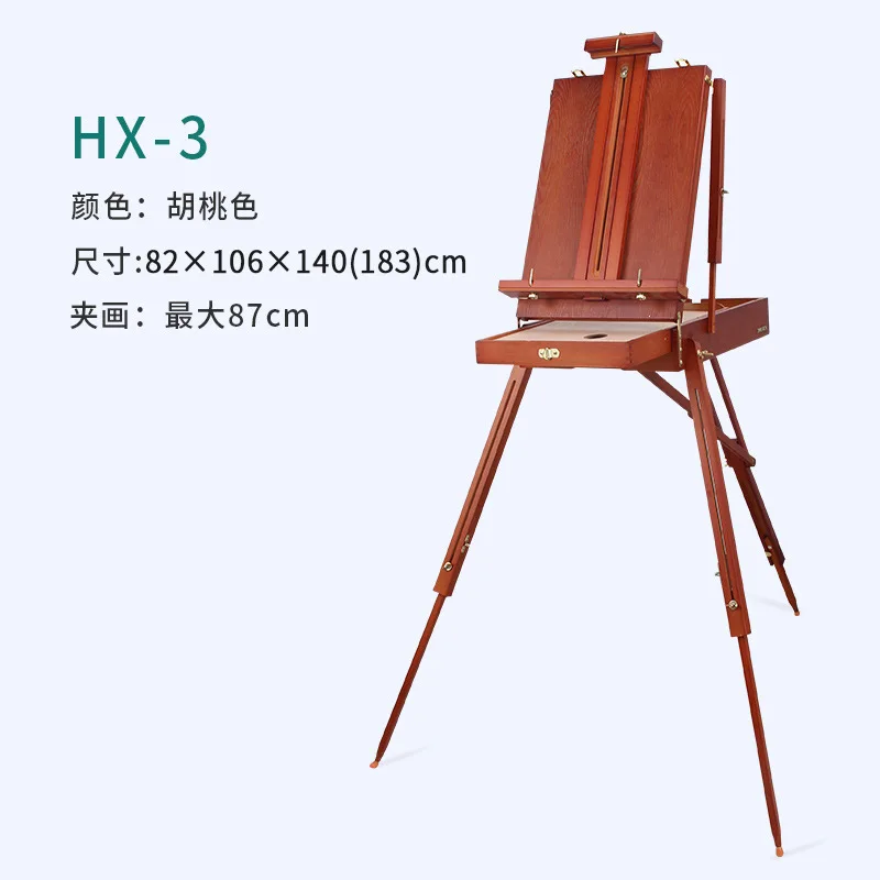 Italy Beech Wood Sketching Portable Wooden Rod Oil Painting Box Sketch Painting Frame Easels