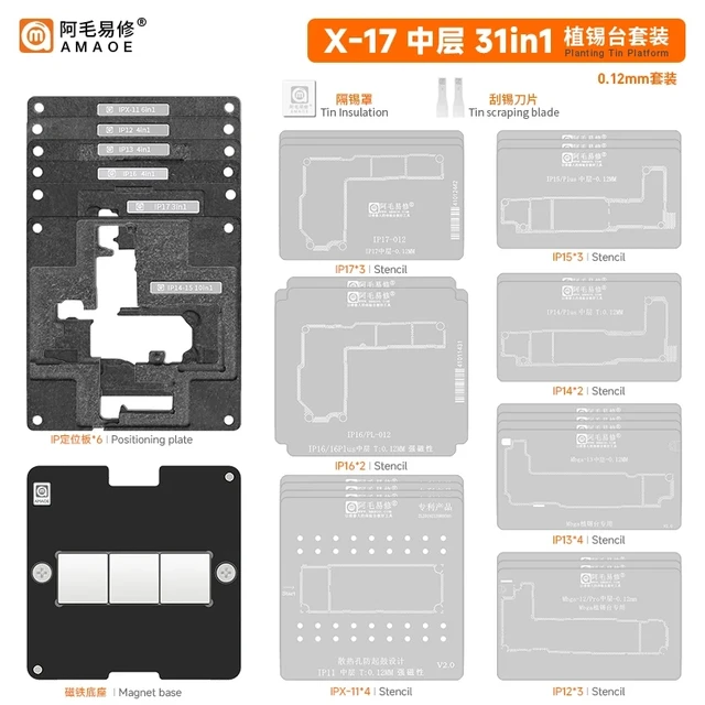 طقم شبلنة البوردتين الشامل AMAOE (31 في 1) – هولدر واحد من أيفون X لحد 17 بروماكس 3