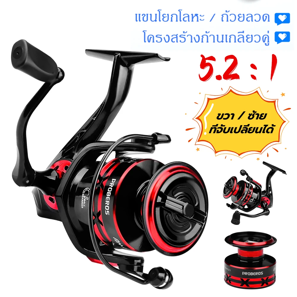 

Spinning Reel 1000-6000Series Metal Spool Fishing Reel 9KG Max Drag 5.2:1 Spinning Wheel Carp Saltwater Fishing Reel Accessories