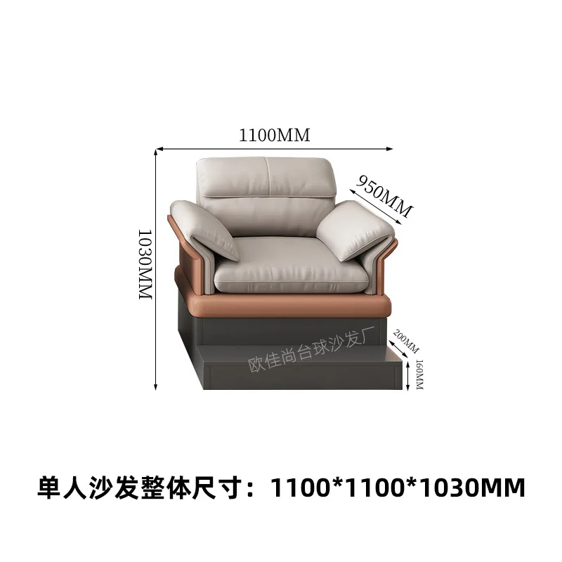 110cm
