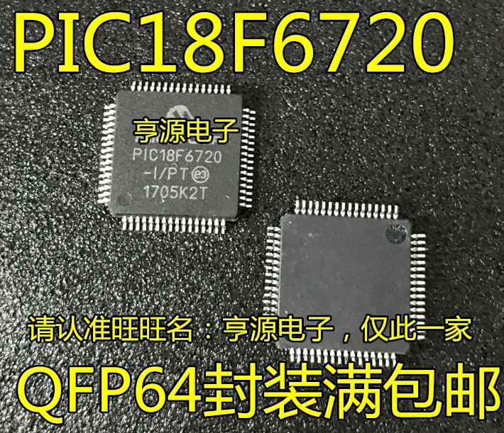 

1-10PCS PIC18F6720 PIC18F6720-I/PT QFP64