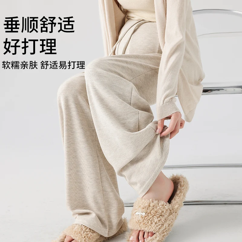 Autumn Winter Casual Maternity Long Pants Drawstring High Waist Loose Straight Trousers for Pregnant Women Youth Pregnancy
