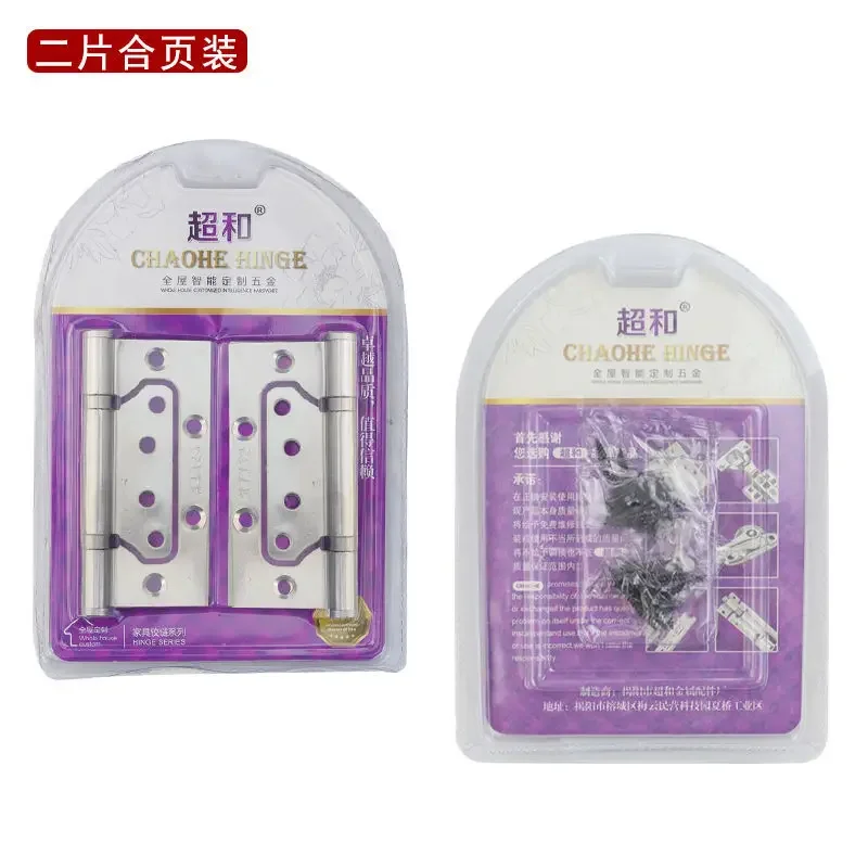 4 Inch Stainless Steel Mother and Child Hinge 304 Thick Door Stopper Silent Mother and Child Hinge Folding Lotus Leaf