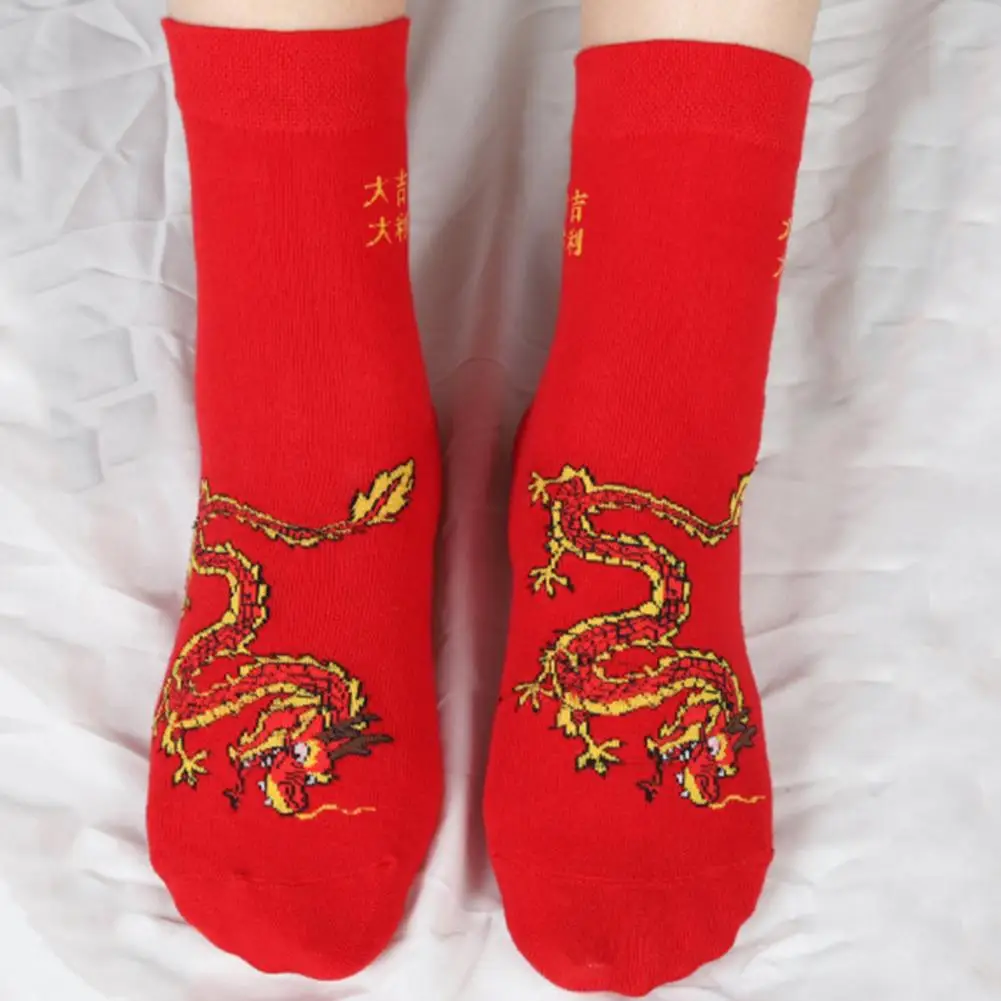 

Весенние праздничные носки, носки с принтом китайского дракона для женщин и мужчин, Нескользящие мягкие Стрейчевые осенние подарки унисекс