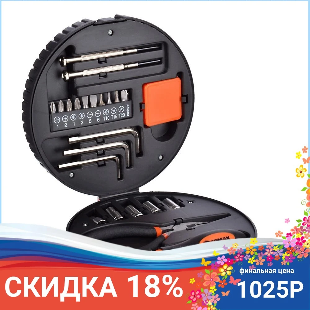 ЕРМАК Набор инструментов 24 пр. Колесо в пластиковом кейсе | Инструменты