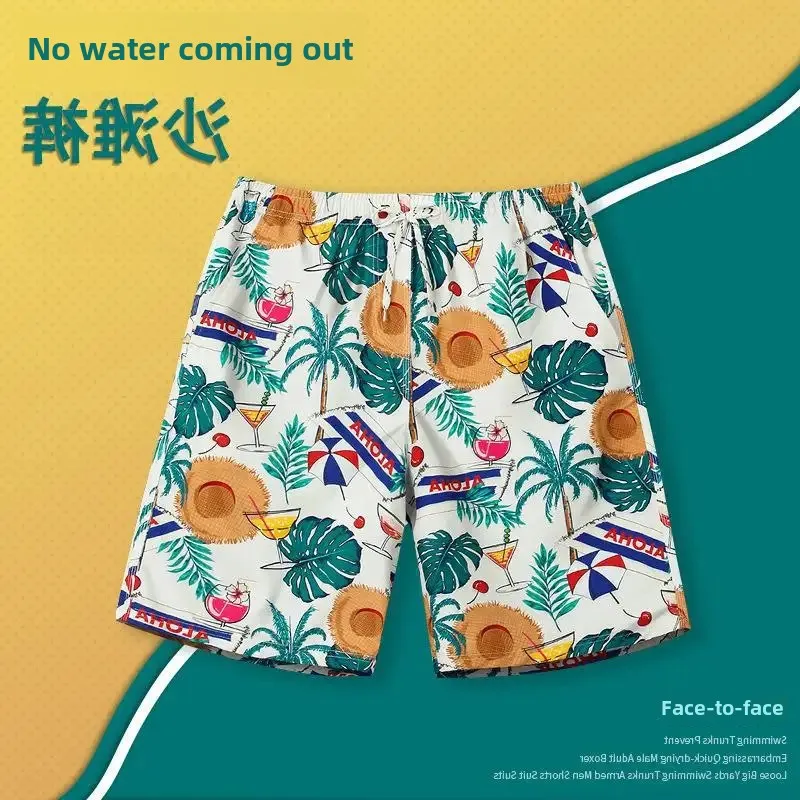 Swim Trunks Men Loose-Fit Flat-Crotch Five-Point Anti-Embarrassment Water-Tested Ideal For Beach And Hot Spring