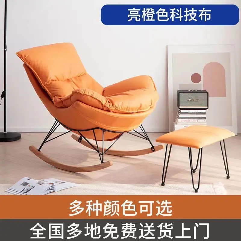 

Nordic Entry Lux Style Rocking Chair Recliner Adult Home Living Room Lazy Sofa Balcony Single Leisure Internet Celebrity Rocking