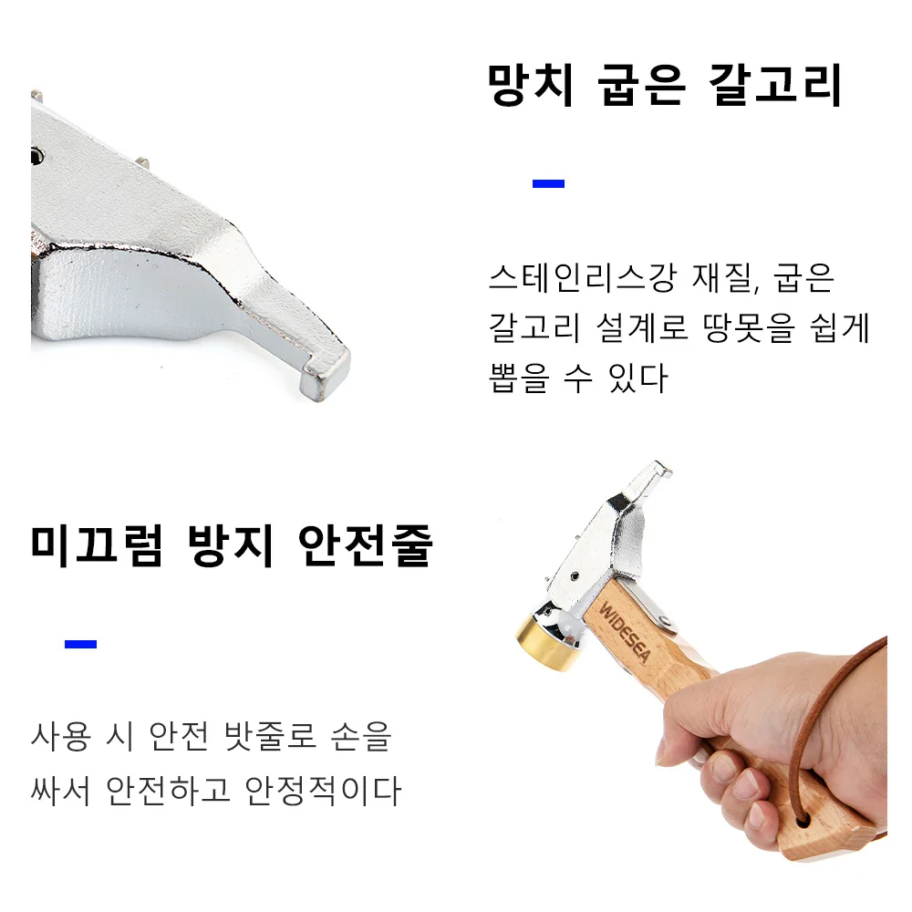 Widesea 캠핑 망치 스테인리스 스틸 황동 야외 텐트 못 도구, 나무 손잡이 망치 풀러 포함, 하이킹 배낭 용품