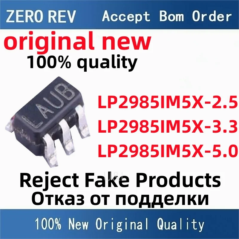 

5Pcs 100% New LP2985IM5X-2.5/NOPB LAUB LP2985IM5X-3.3/NOPB L0RB LP2985IM5X-5.0/NOPB L0UB SOT-23-5 Brand new original chips ic