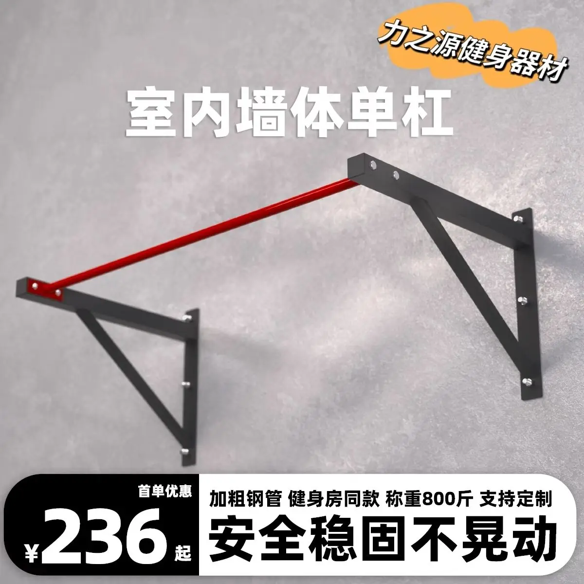 [Sandbags Can Be Hung] Solid Wall Horizontal Bar Bar Fitness Wall Punching and Fixing Multi-function Indoor and Outdoor Pull-up
