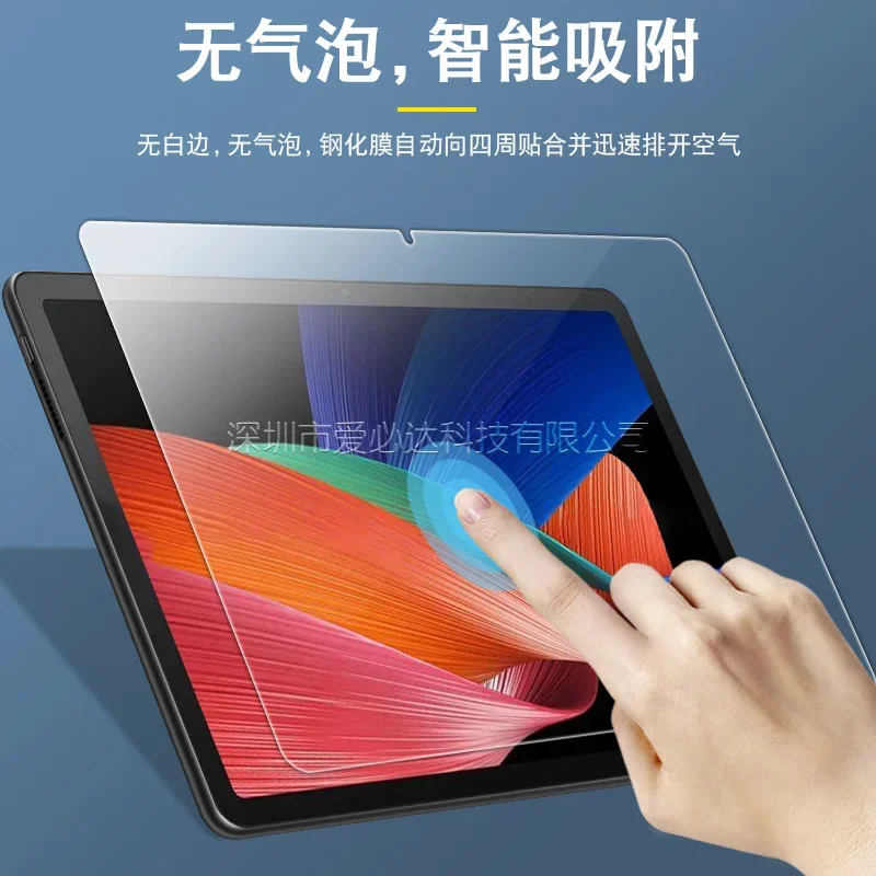 Premium HD Tempered Glass Screen Protector - 11-inch, Anti-Scratch Safety Film