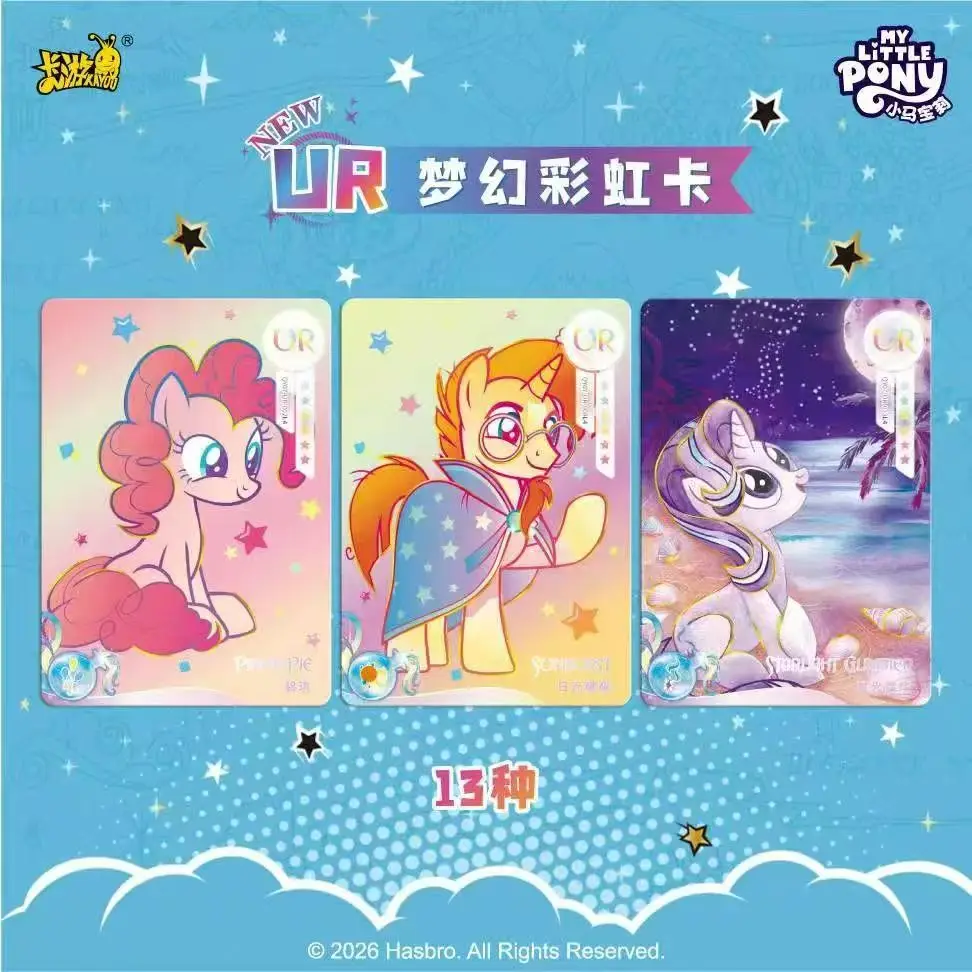 KAYOU  새 마이 리틀 포니 시리즈 컬렉션 카드 우정 영원한 카드 재미있는 섀도우 팩 애니메이션 주변기기 선물