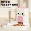 ​​Automatic Cat Feeder and Water Dispenser 2in1 Food Water Bowl for Pets Dry Wet Separation Smart Feeder with Timer​ 2