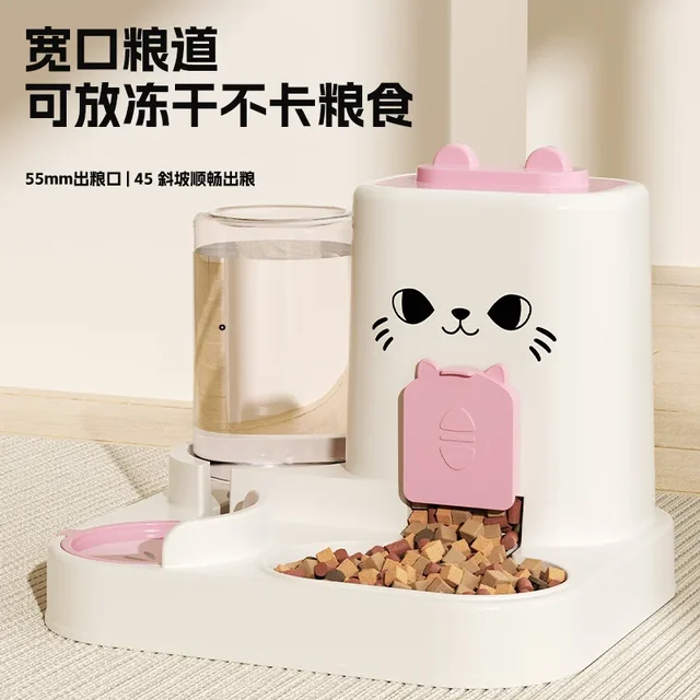 ​​Automatic Cat Feeder and Water Dispenser 2in1 Food Water Bowl for Pets Dry Wet Separation Smart Feeder with Timer​ 2