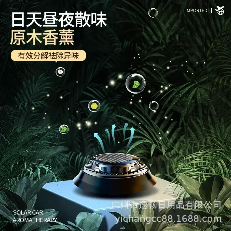 electromagnetic molecular interference antifreeze snow remover brush essential oil car diffuser for car and home office window cleaning tool,windshield shovel,snow shovel,windshield deicing instrument,car snow brush,snow ice scraper,windshield defroster,car deicer,ice deicing tool,windshield wiper
