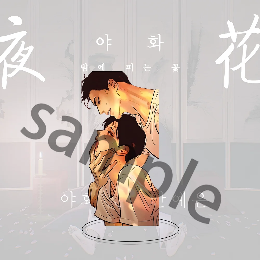 Hot Korean Manga Anime Painter of The Night Game Acrylic Stands Character Model Holder Cosplay Toy for Anime Gift Desktop Decor