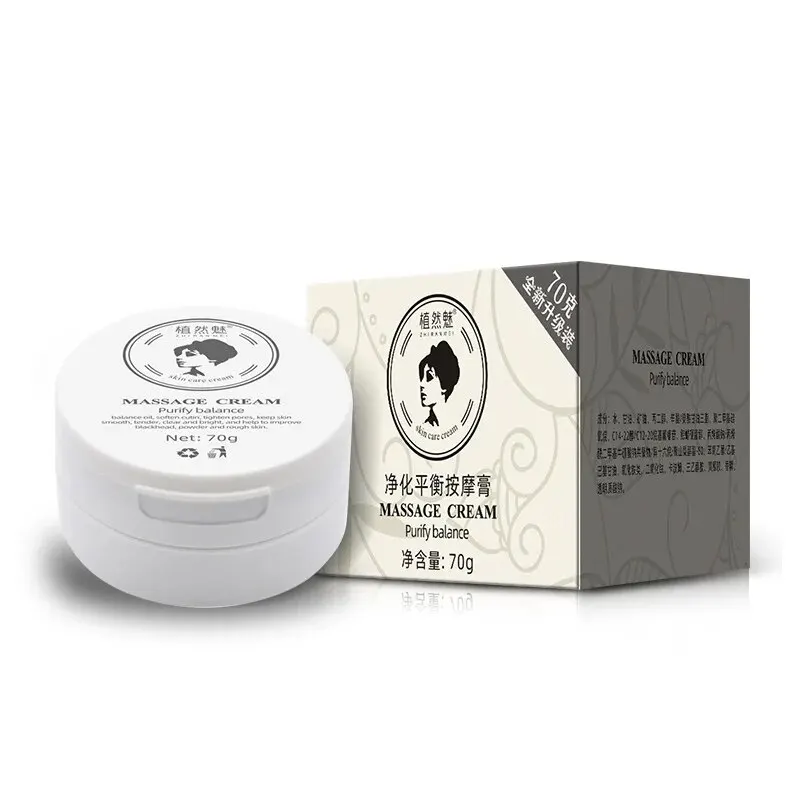 Moisturizing Facial Cream Remove Fine Line Balance Facial Massage Cream Mild Skin Care Slimming Face Shrinking Pore 70g
