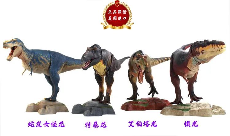 恐竜フィギア No.1 lottery Dinosaur 2022 A prize Spinosaurus dinosaur figure get