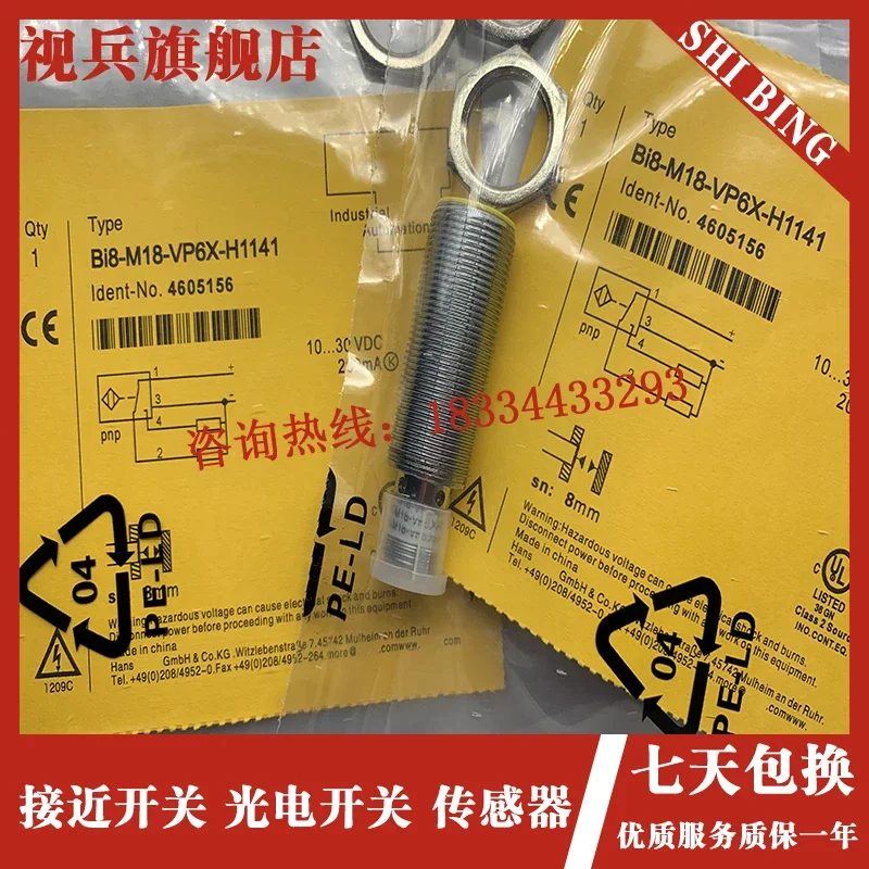 

BI8-M18-AN6X-H1141 BI8-M18-AP6X-H1141 100% new and original