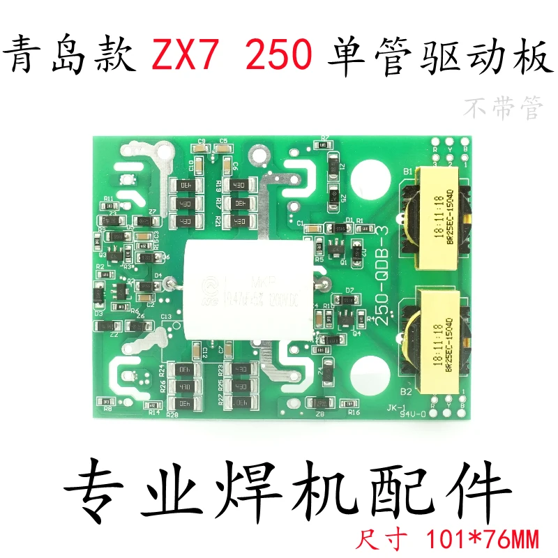 

Inverter Welding Machine IGBT Single Tube ZX7 250 225 Inverter Board Manual Welding