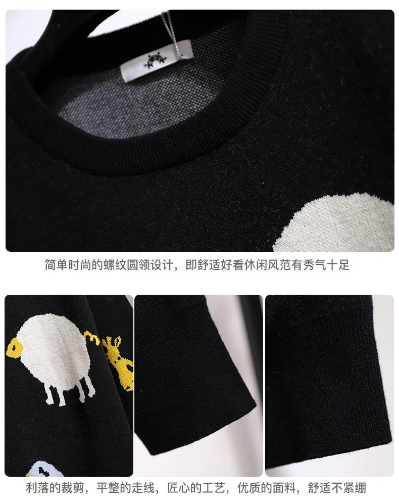 300kg large women's dress fat sister mm2022 spring sweater, cartoon top, long sleeve bottomed sweater woolen sweater