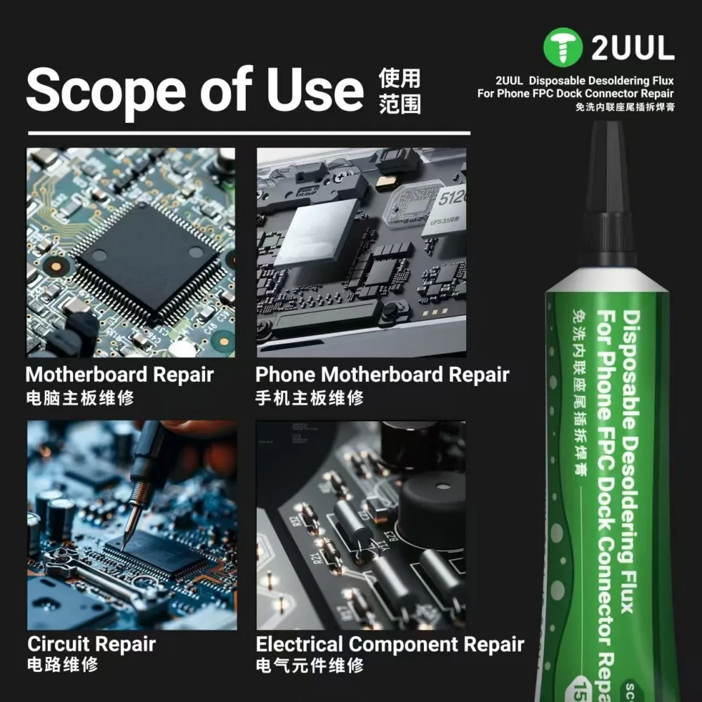 2UUL SC97 15ml 휴대 전화 FPC 용 일회용 디 솔더링 플럭스 내부 소켓 테일에서 솔더 페이스트 삽입 및 제거