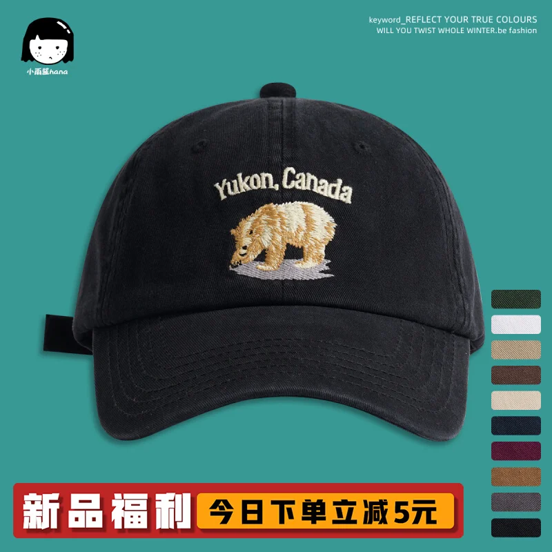 

Japanese Fashion Brand Retro Workwear Brown Bear Embroidered Peaked Cap Women's Hong Kong Style Casual Baseball Cap Men
