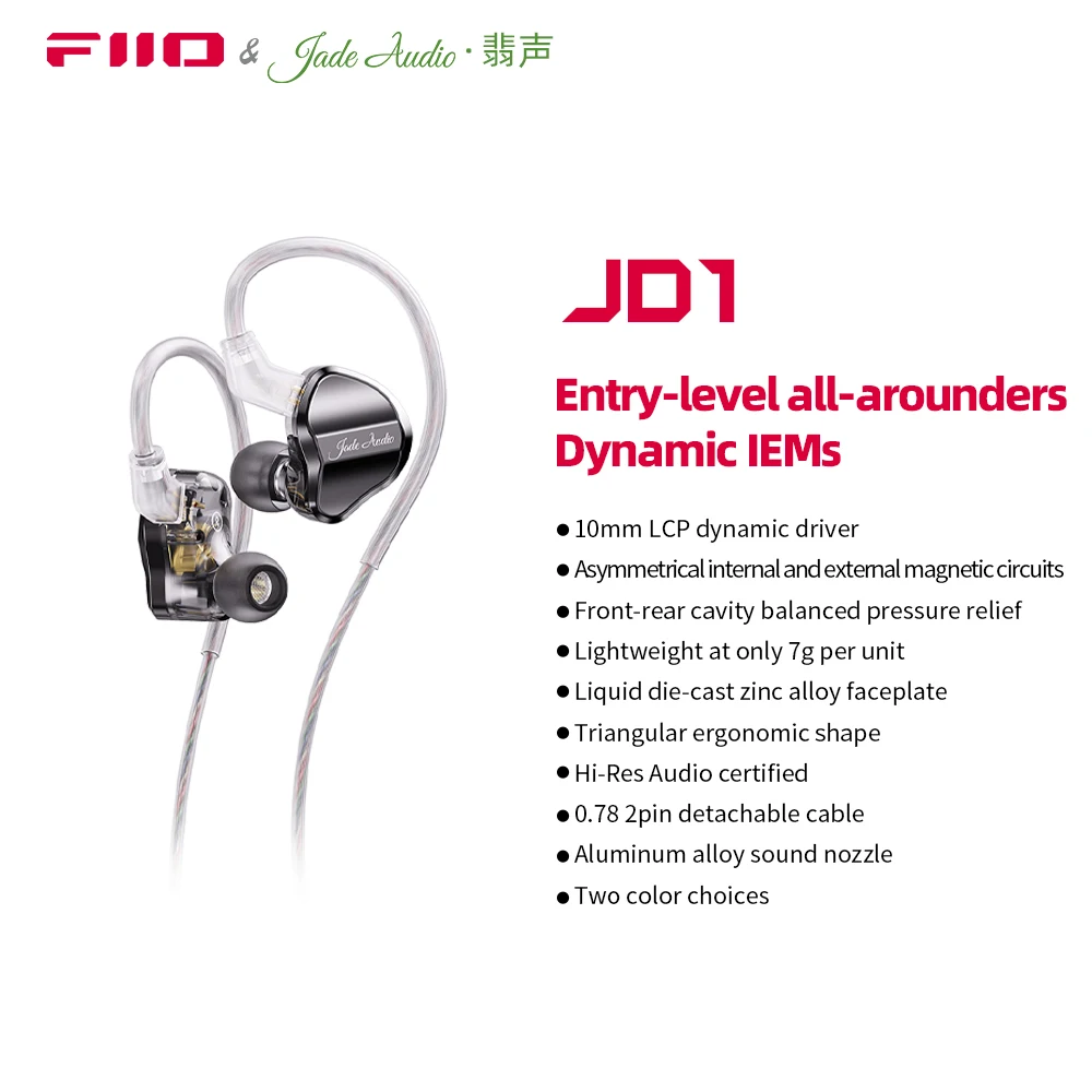 FiiO JadeAudio JD1 고성능 다이나믹 드라이버, 하이파이 베이스 스테레오 인이어 모니터 헤드폰, 스포츠 게이밍 이어버드, 마이크 포함