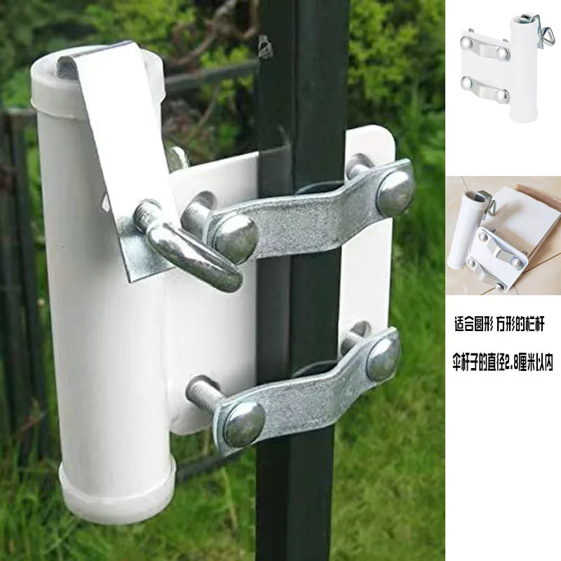 Outdoor Umbrella with Stick Holder Base, Greenhouse Beach Umbrella Clip, Courtyard Sunshade, Factory , 2.5cm Diameter
