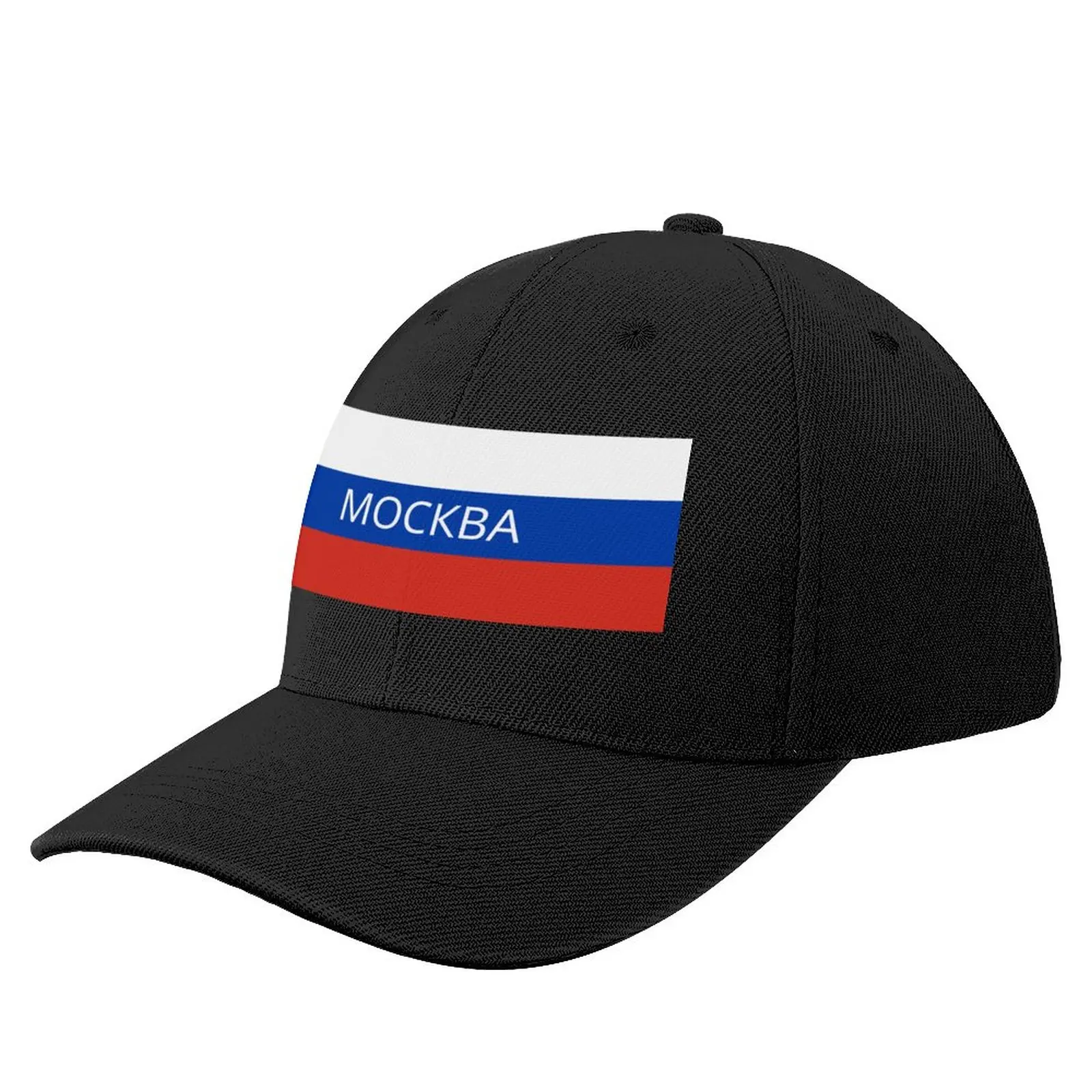 

Бейсболка с российским флагом Московского города, Кепка для гольфа, мужские головные уборы для грузовиков, головные уборы для мужчин и женщин